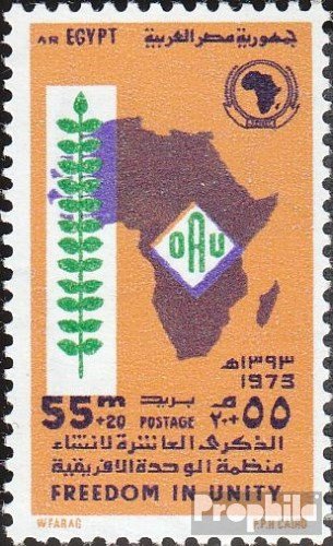 1973 Egypt OAU Stamps MNH - Mint Collectors' Edition for Philately