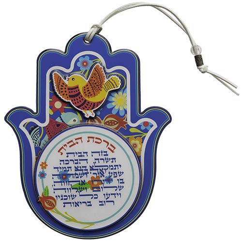 Hamsa Hand Wall Art with Flowers, Pomegranates & Birds - Hebrew Home Blessing Decor for Living Room, Bedroom - Unique Housewarming Gift for Dad & Family