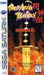 Battle Arena Toshinden Remix - Classic Fighting Game for Sega Saturn | Retro Gaming Collectible | Perfect for Fighting Game Enthusiasts & 90s Nostalgia Fans