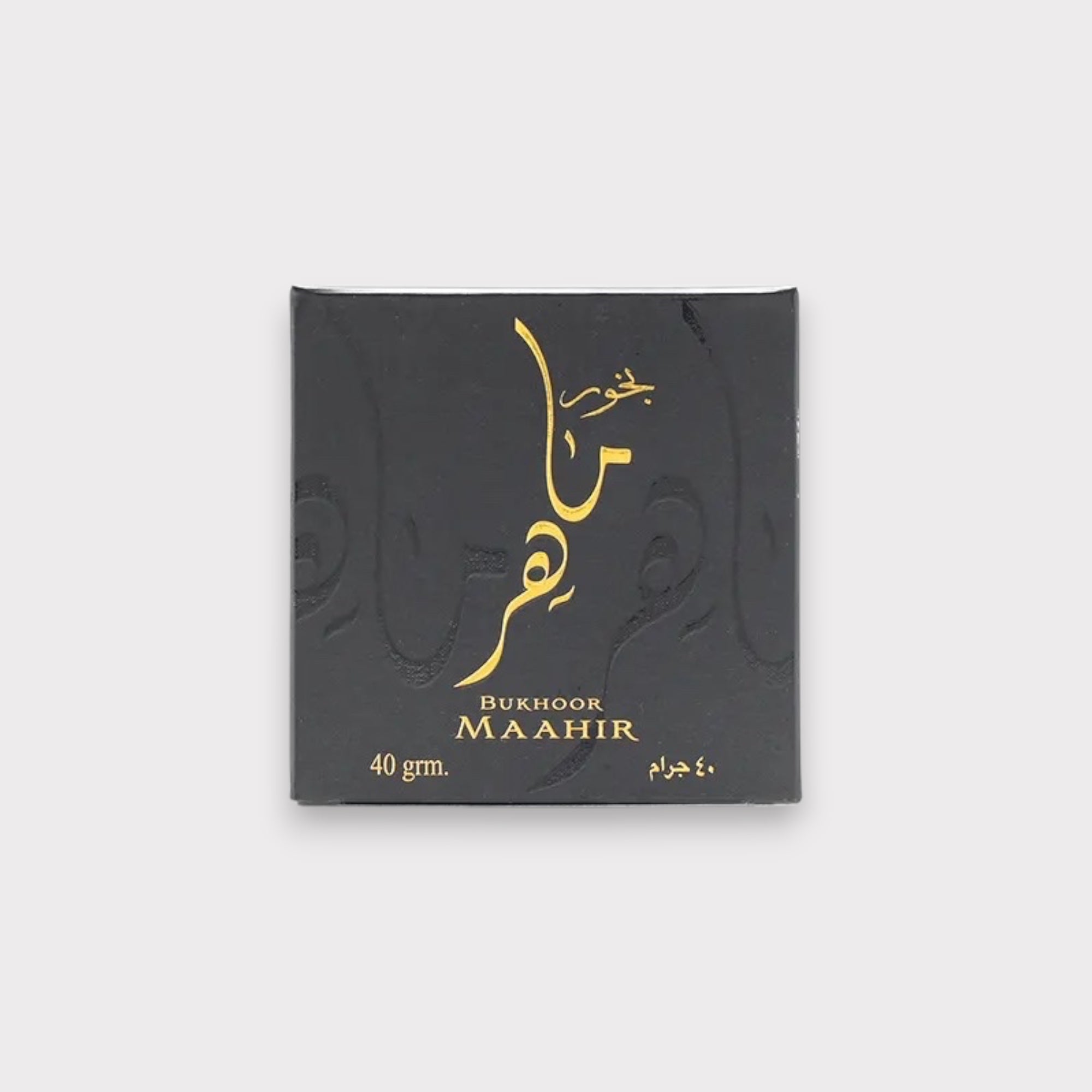 Premium Maahir Bukhoor Oud Incense 40g - Natural Arabian Bakhoor for Home Fragrance, Meditation & Spiritual Ceremonies