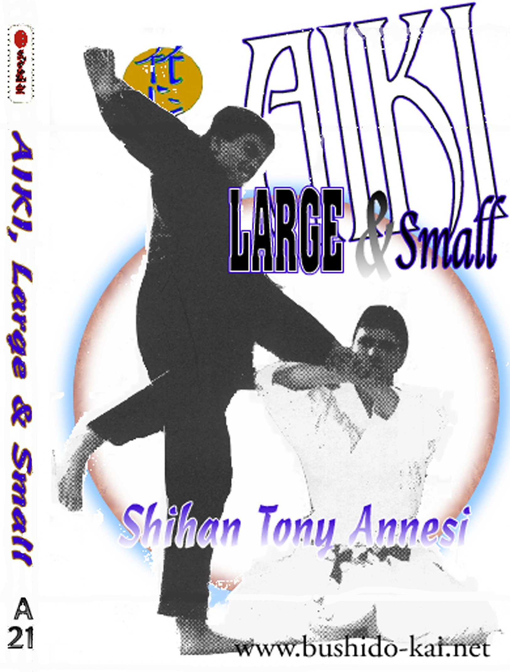 Aiki Plus Martial Arts Training Guide - Self Defense Techniques & Combat Skills for Beginners & Experts | Home, Dojo & Gym Use