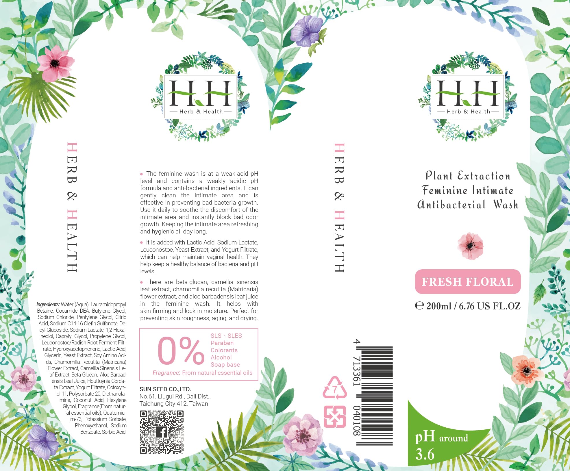 Natural Essential Oil Feminine Wash & Panty Stain Remover - pH Balanced Vaginal Cleanser for Women, Gentle Vulva Care & Underwear Laundry Detergent | Daily Intimate Hygiene & Lingerie Cleaning for Blood Stains by HH Herb&Health - Perfect for Sensitive Skin & Post-Period Care