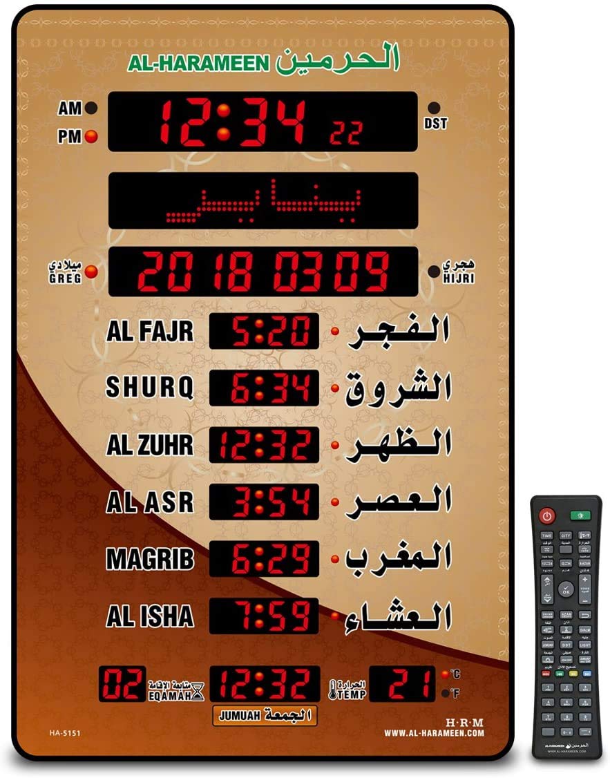 ROYAL WIND HA-5151 Digital Azan Prayer Clock with LED Display - Wall Mount Islamic Prayer Time Clock for Home, Office & Mosque - Perfect for Daily Salah Reminders & Religious Timekeeping