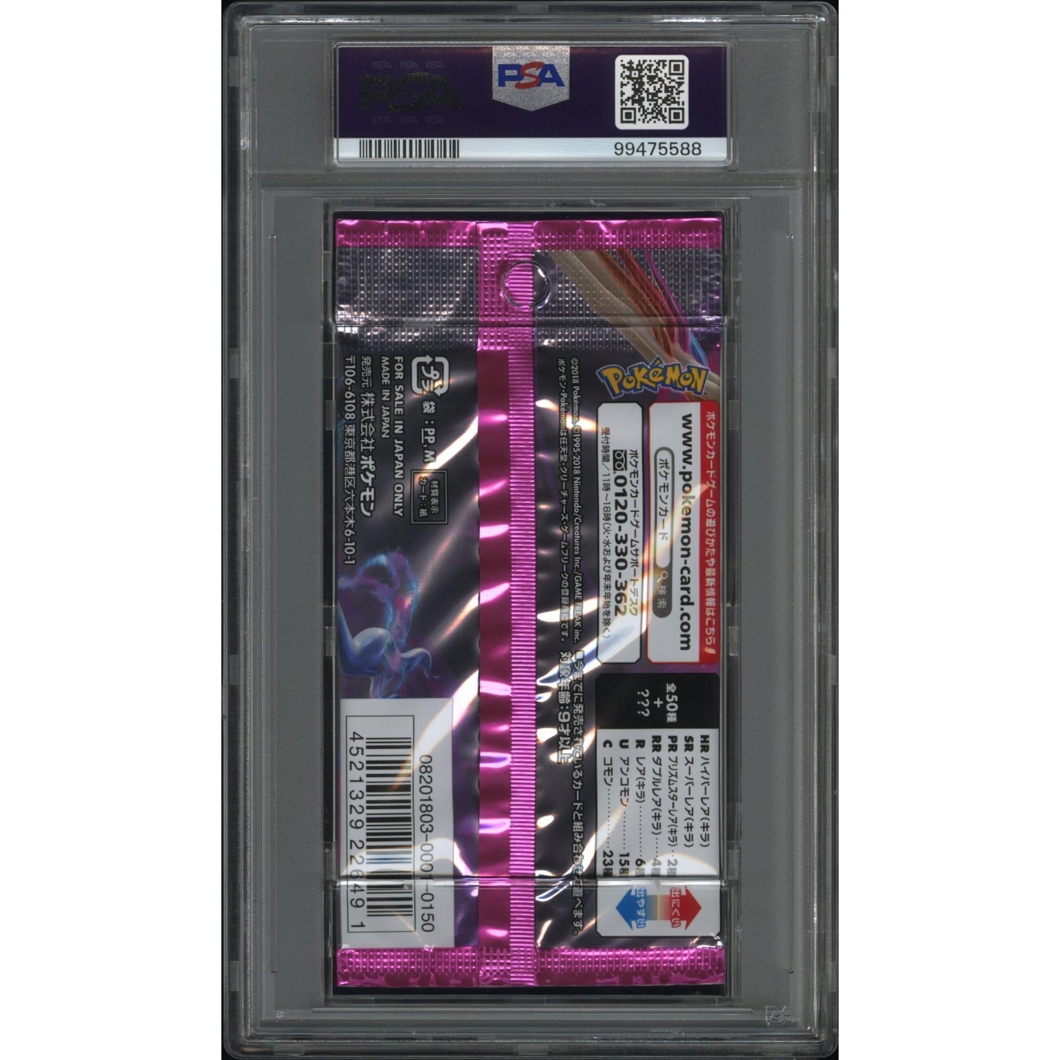 2018 Pokemon Japanese Fairy Rise Foil Pack PSA 10 Graded Card - Perfect for Collectors, Gaming & Investment