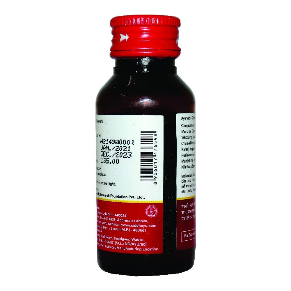 **LMP Jatyadi Oil - 100% Pure Ayurvedic Herbal Oil for Skin Care & Wound Healing - Pack of 2 (50ml x 2) - Perfect for Eczema, Burns & Daily Skin Repair**    *(Use for soothing irritated skin, healing minor cuts, and nourishing dry skin naturally)*