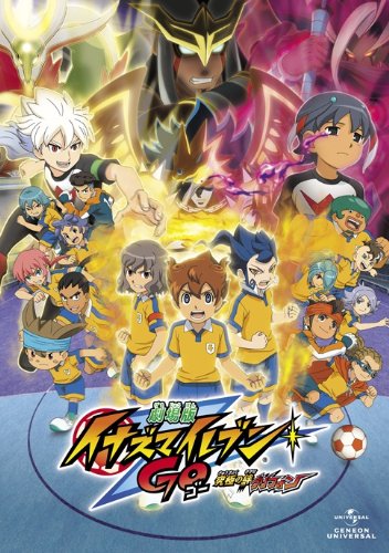 Inazuma Eleven GO: Kyukyoku no Kizuna Gryphon - Limited Edition 3D/2D Blu-ray | Anime Movie for Kids & Soccer Fans | Perfect for Home Theater & Collections