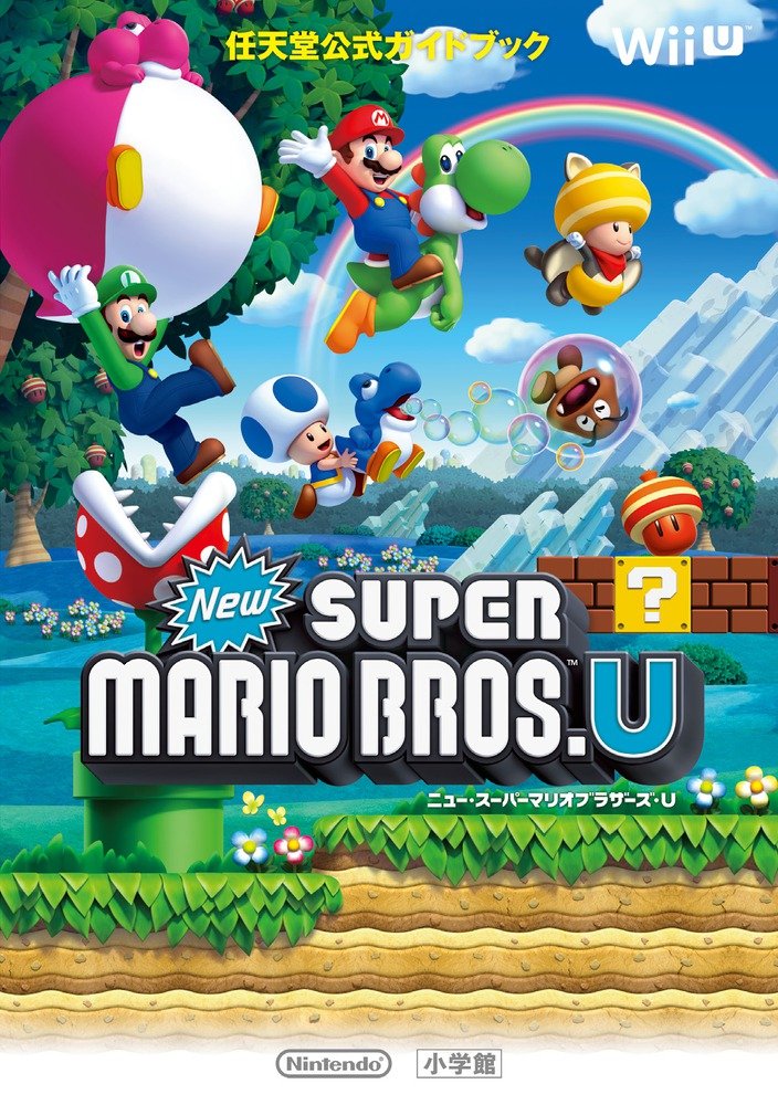 Official Super Mario Bros. U Game Guide Book - Nintendo Switch Strategy Guide with Walkthroughs, Tips & Secrets - Perfect for Beginners and Advanced Players