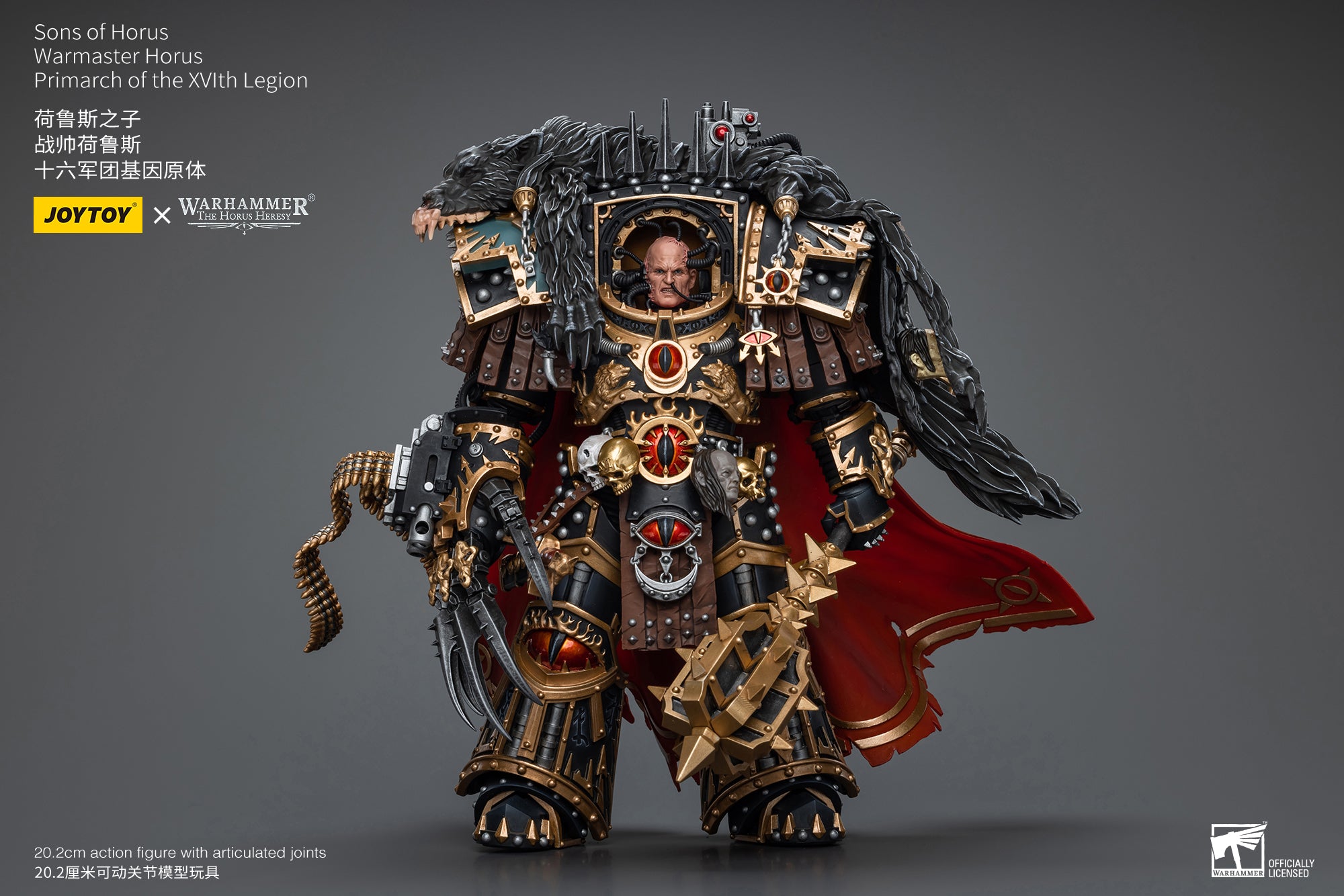 JOYTOY 1/18 Scale Warhammer The Horus Heresy Action Figure - Warmaster Horus Primarch of the XVI Legion Collectible Model Toy for Display & Battle Scenes