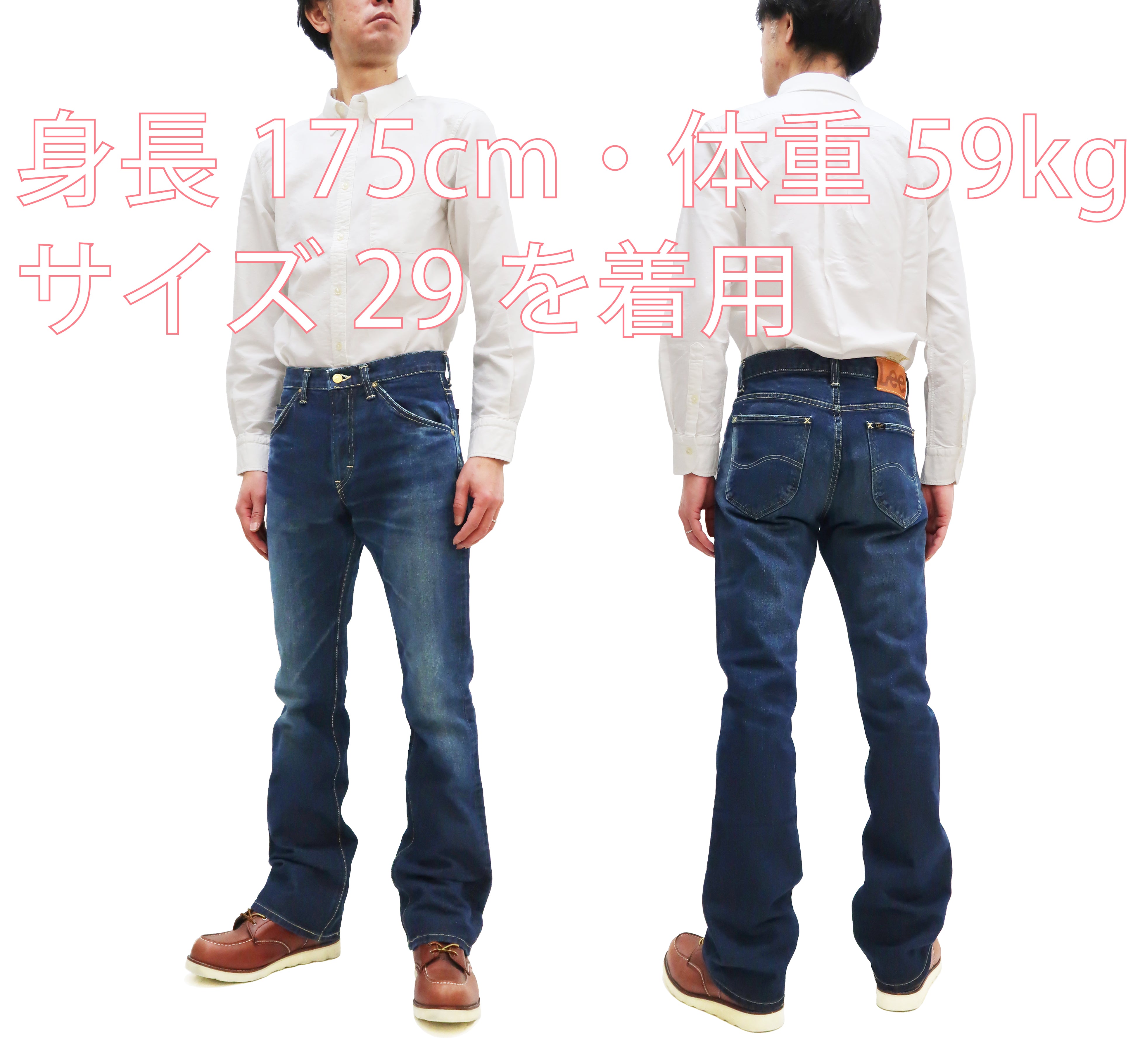 Lee Men's Bootcut Jeans 102 LM8102 - Regular Fit Boot Cut Denim Pants, Non-Stretch Pre-Faded Blue Indigo Wash for Casual Wear & Western Style Outfits