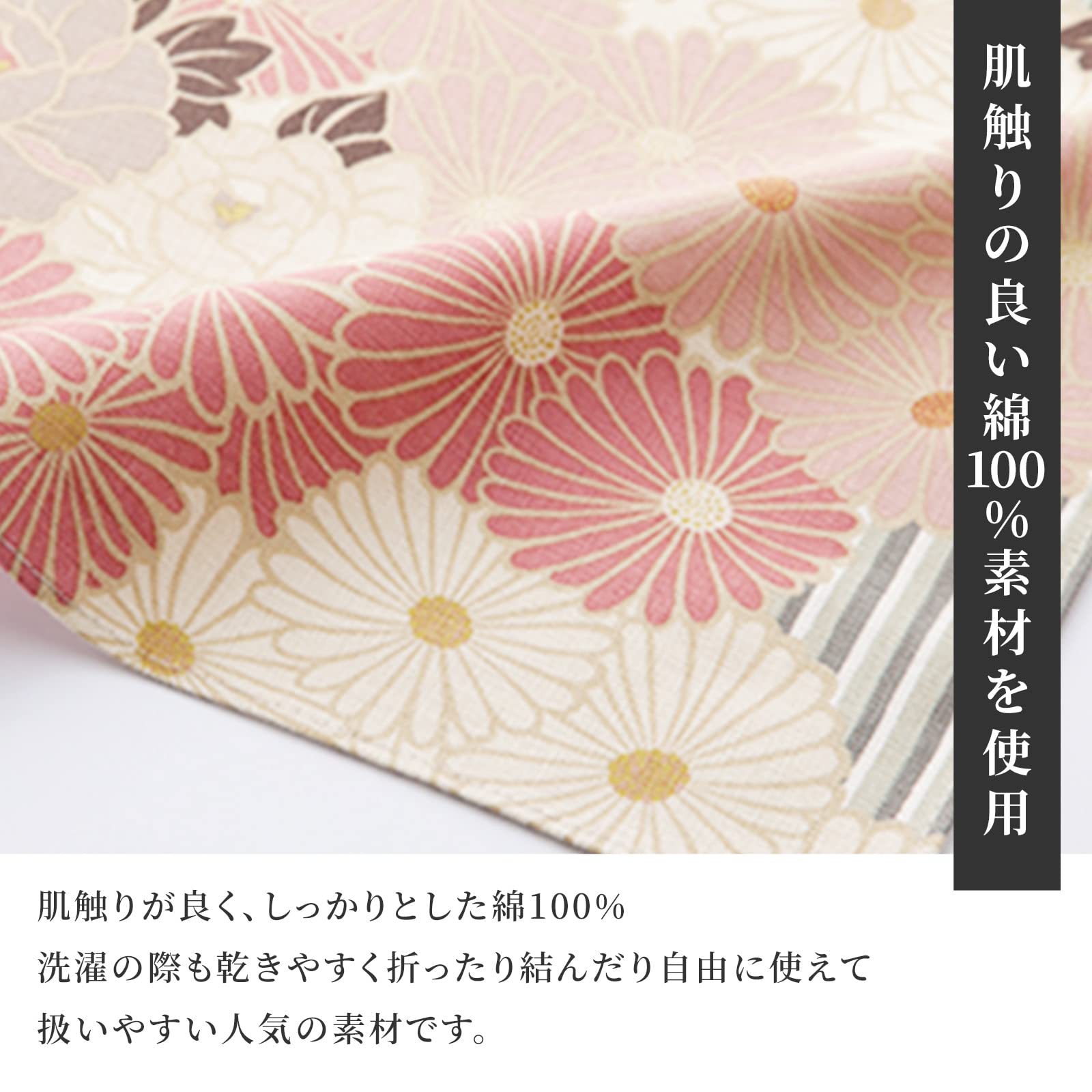 NOREN Furoshiki Wrapping Cloth - Small 19.7 inches (50 cm) 100% Cotton Japanese Bento Lunch Bag & Bandana - Retro Flower Purple Design - Made in Japan - Perfect for Gift Wrapping, Picnics & Eco-Friendly Packaging