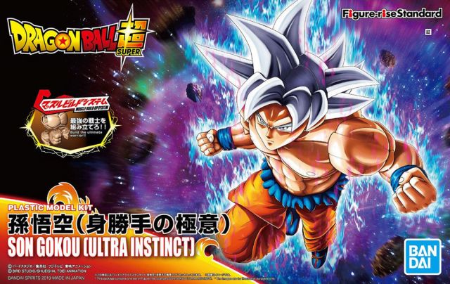 Figure Rise Standard Dragon Ball Super Son Goku Ultra Instinct Action Figure Model Kit - Perfect for Anime Collectors, Display & Gifts