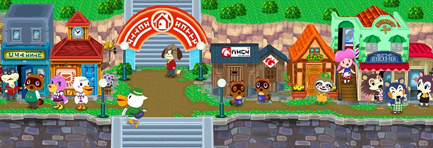 Animal Crossing New Leaf - Nintendo 3DS Game [English Version] - Fun Life Simulation for Kids & Adults - Perfect for Relaxing & Creative Play