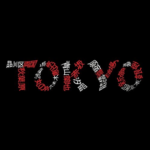 Women's Word Art Long Sleeve T-Shirt - Tokyo Neighborhoods Graphic Tee - Black XL - Casual Streetwear & Japanese Culture Inspired Fashion