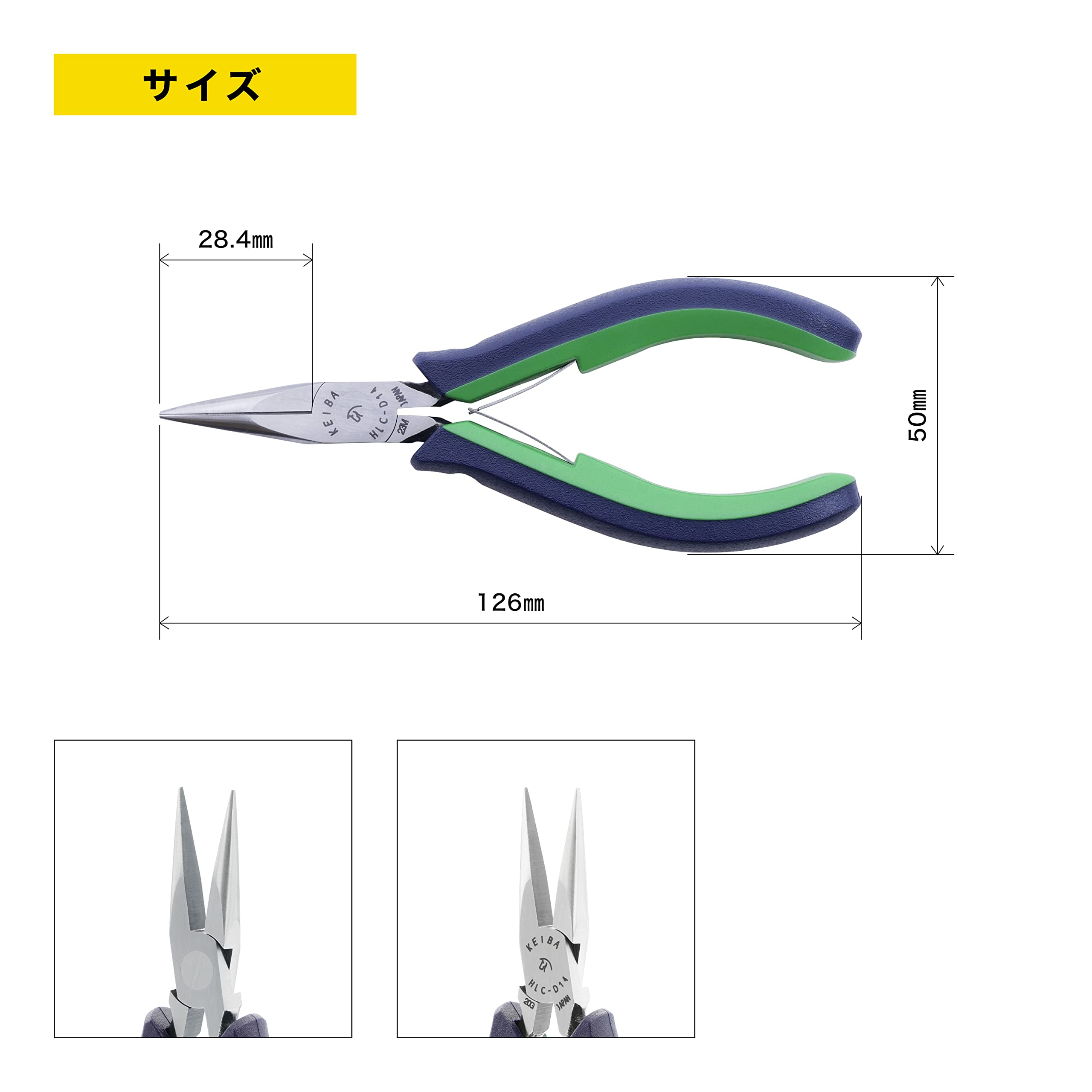 Kosakujo HLC-D14 Professional Hobby Radio Pliers - No Groove, No Cutting Blade - Ideal for RC Cars, Model Building & Electronics Repair