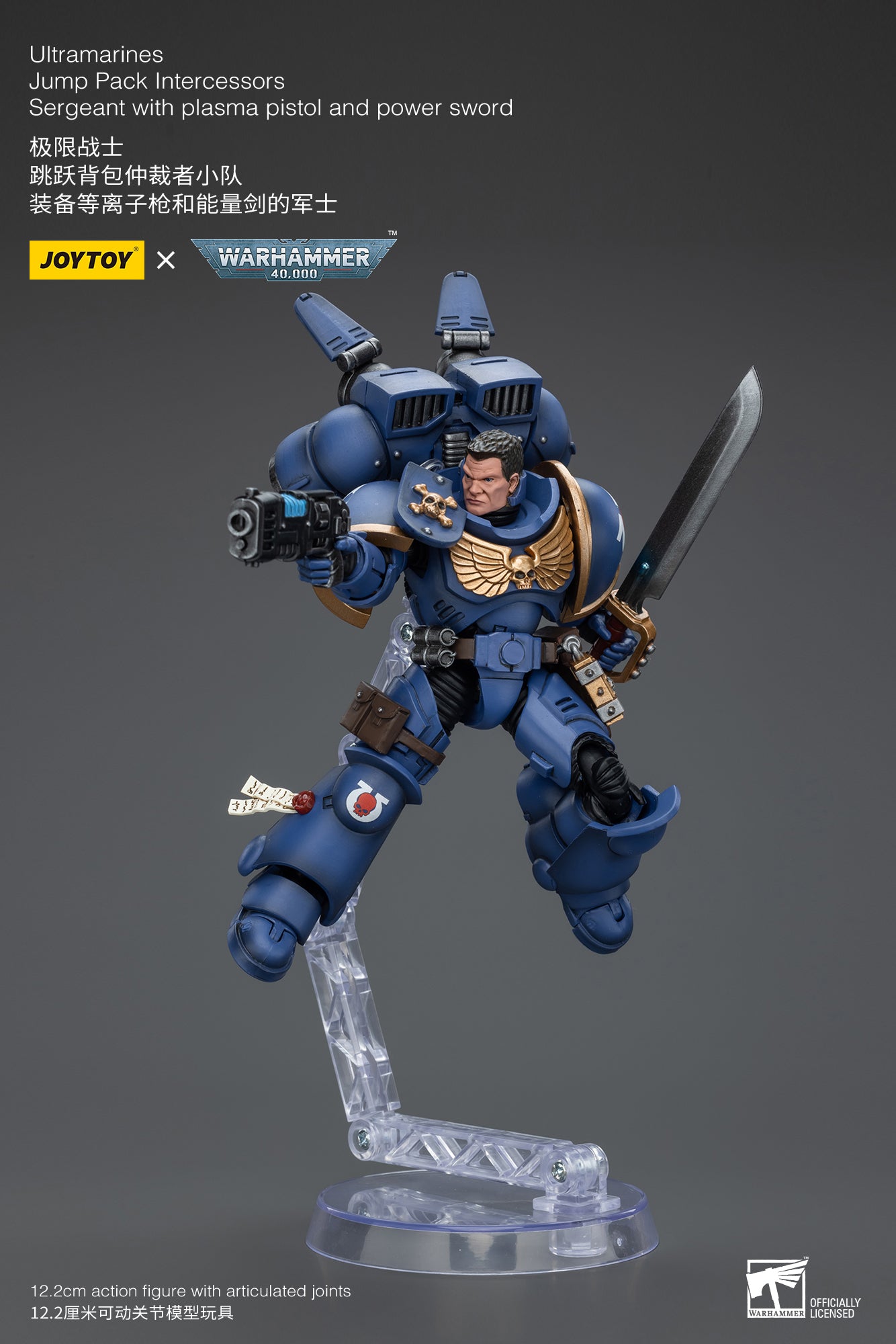 1/18 JOYTOY Warhammer 40K Ultramarines Jump Pack Intercessors Action Figure - Highly Detailed Collectible Miniature for Tabletop Gaming & Display
