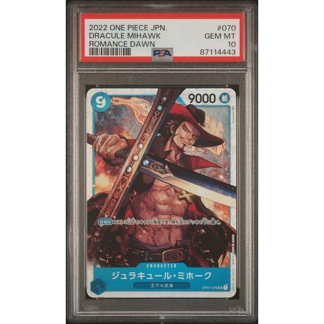 2022 ONE PIECE JPN ROMANCE DAWN DRACULE MIHAWK OP01-070 PSA 10 Graded Card - Rare Collectible for Anime Fans & Card Game Players - Perfect for Display, Trading, and Investment