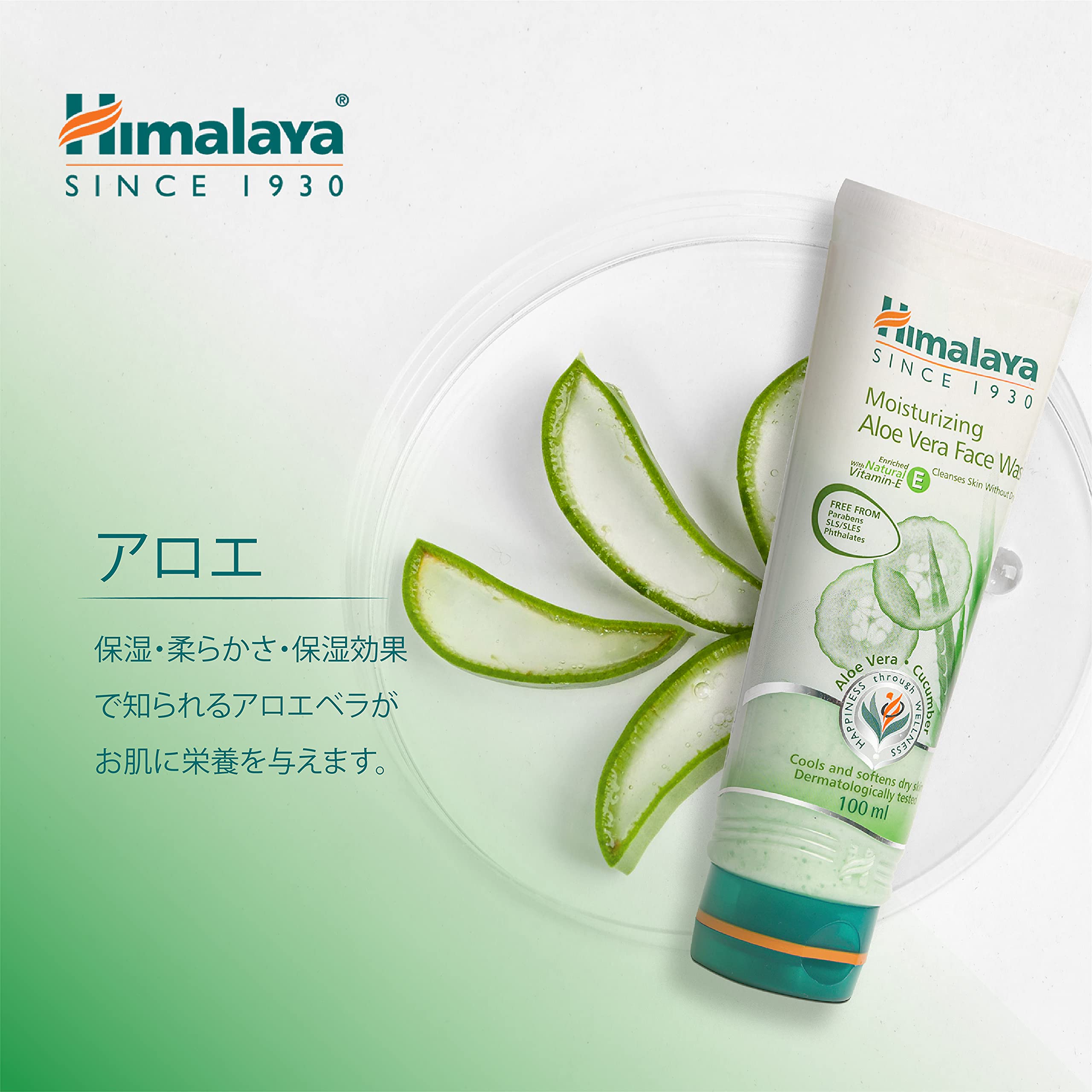 Himalaya Herbals Purifying Neem Face Wash 150ml & Moisturizing Aloe Vera Face Wash 100ml - Natural Cleansing for Acne-Prone & Dry Skin - Daily Skincare Routine for Men & Women