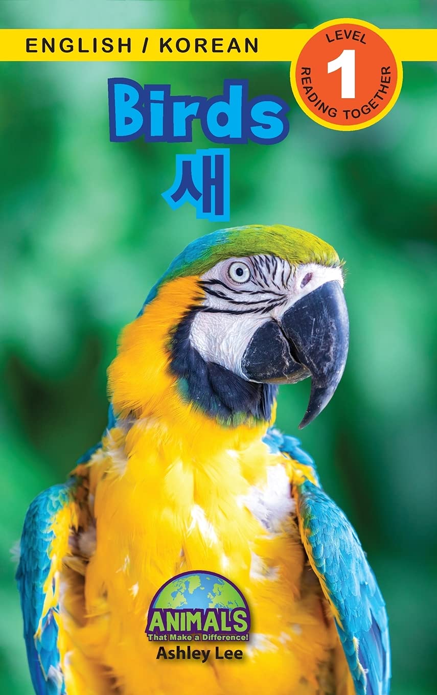 Birds / 새: Bilingual English-Korean Animal Book for Kids | Educational Wildlife Reader | Leveled Reading for ESL & Korean Learners | Perfect for Homeschooling & Language Classrooms