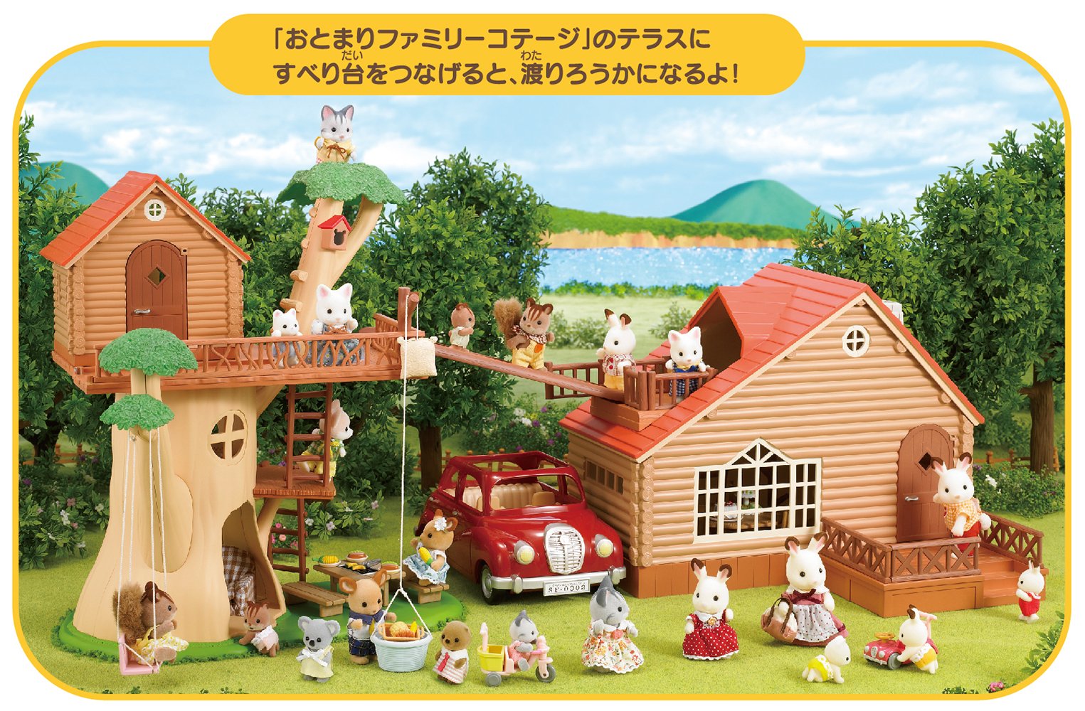 Silvania Family Trip Series KO-53 Tree House Playset - Perfect for Kids' Imaginative Play & Indoor/Outdoor Adventures