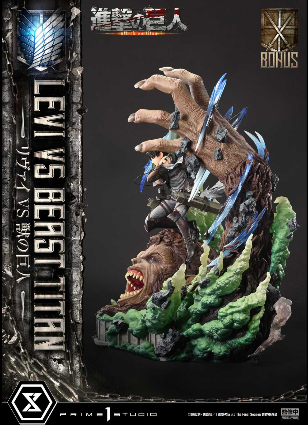 Prime1Studio Levi Ackerman vs Beast Titan Anime Statue - Attack on Titan Collectible Figure for Fans, Home Decor, and Gaming Room Display