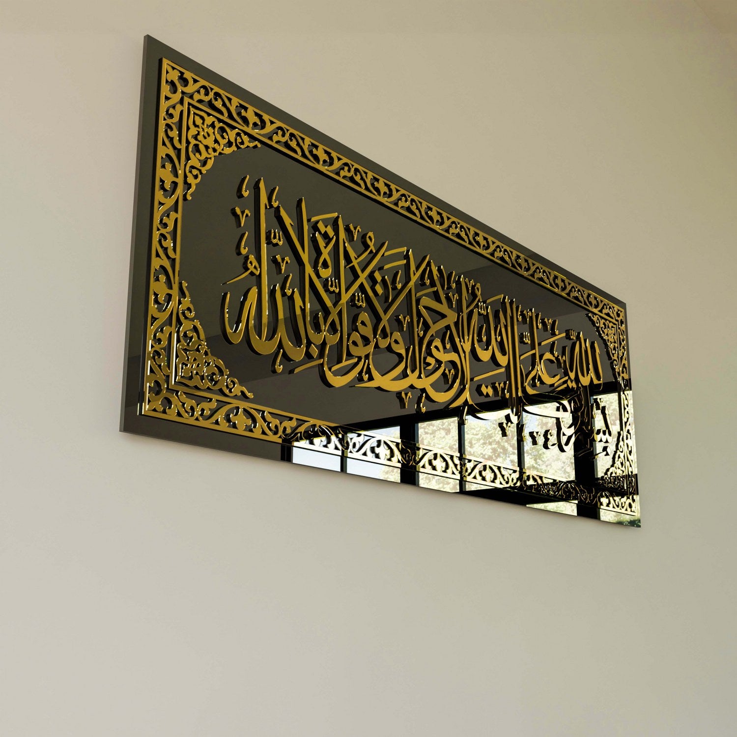 Islamic Wall Art - Elegant Glass Decor with Dua When Leaving Home - Perfect for Home, Mosque & Office Decorations
