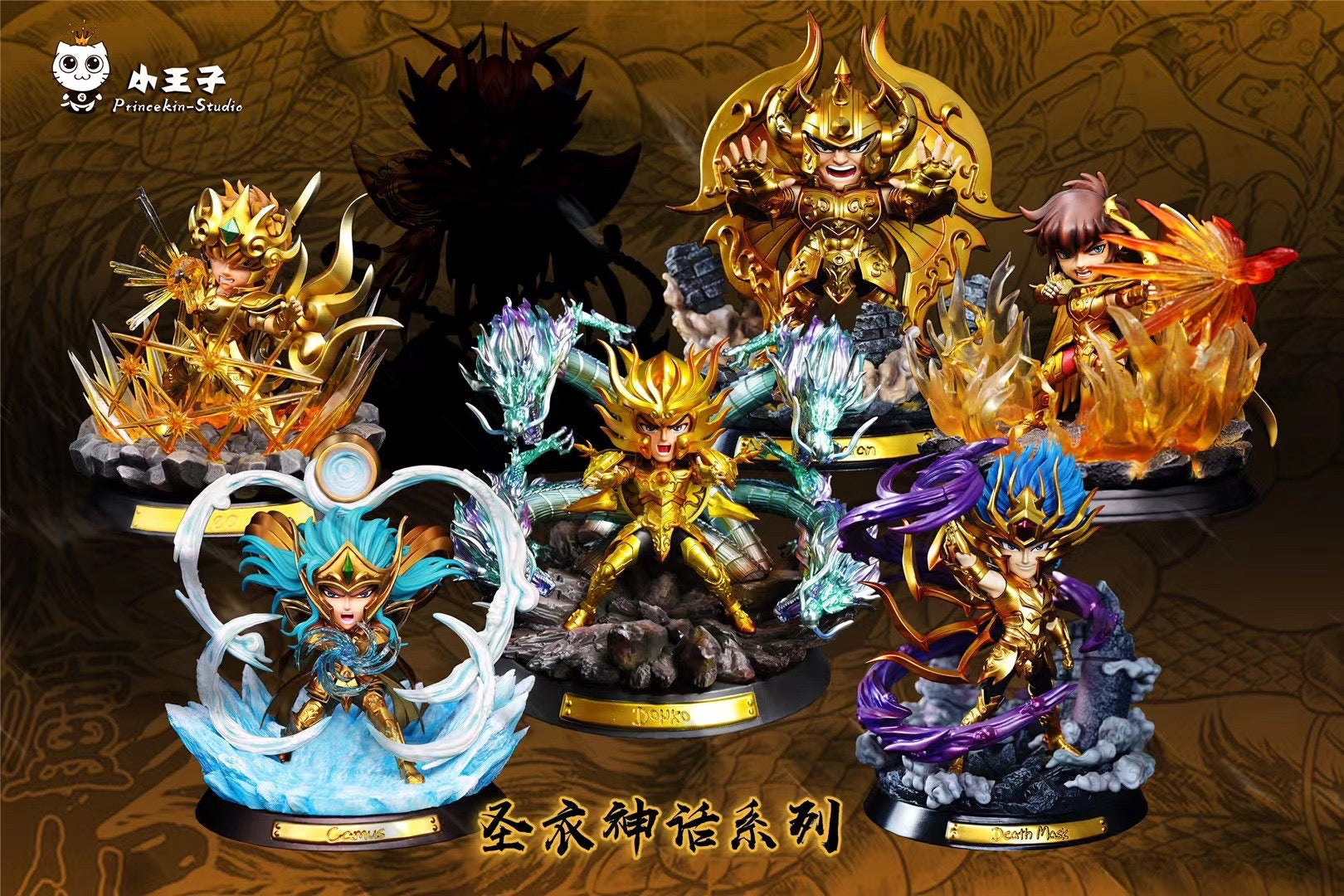Princekin Studio Libra Dohko Saint Seiya Action Figure - Perfect for Anime Collectors & Saint Seiya Fans | Home Display, Gift for Anime Lovers, Cosplay Prop