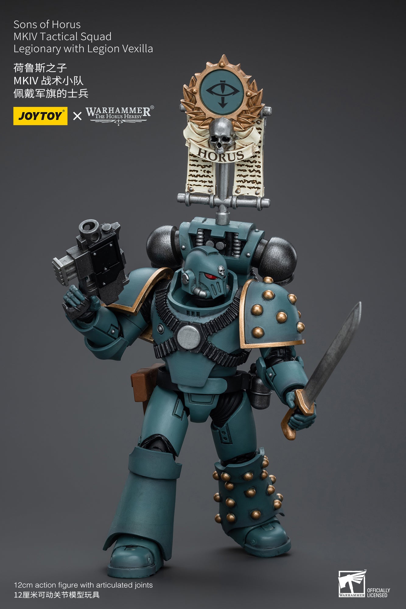 1/18 JOYTOY Warhammer The Horus Heresy Sons of Horus MKIV Tactical Squad Action Figure - Collectible Military Model for Display & Wargaming Scenes