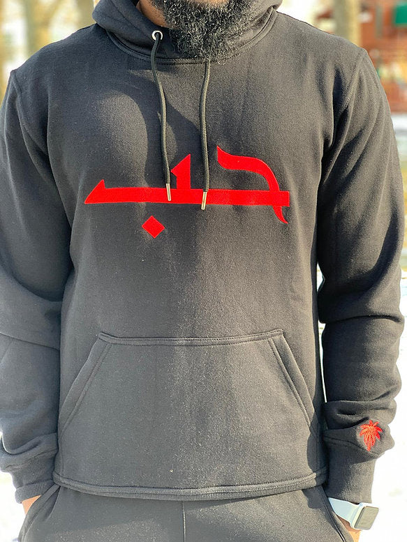 Black Love Hoodie - Soft & Stylish Unisex Pullover Sweatshirt for Couples, Valentine's Day, and Everyday Wear
