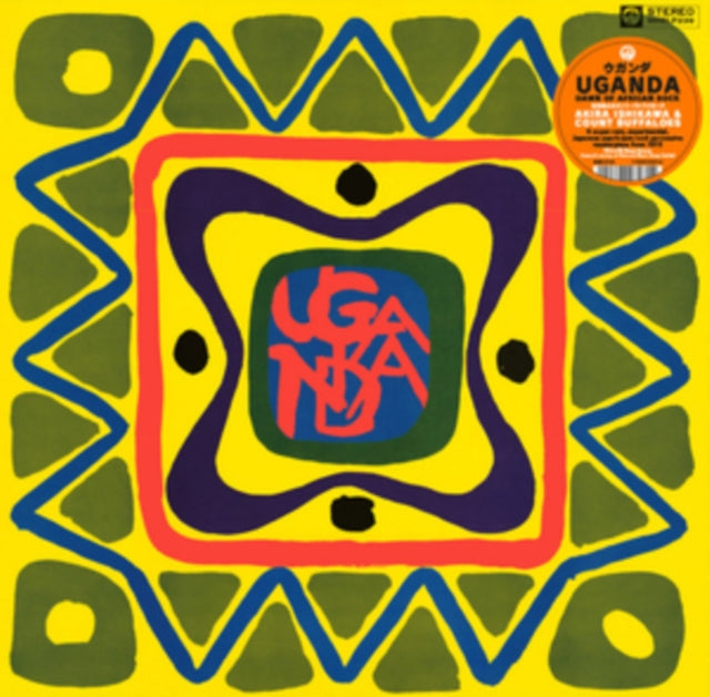 Akira Ishikawa & Count Buffalo LP - Uganda (Dawn Of Rock) - Vintage Japanese Afro-Rock Vinyl Record - Perfect for Music Collectors & Retro Enthusiasts