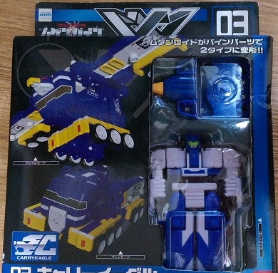 Bandai Machine Robo Mugenbine Mugen Gattai 03 Carry Eagle Action Figure - Collectible Robot Toy for Kids & Adults - Perfect for Display, Play, and Anime Fans Collection