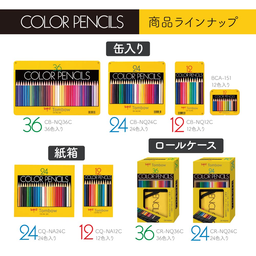Tombow 24-Color Colored Pencils with Roll Case & Sharpener - Perfect for Artists & Students