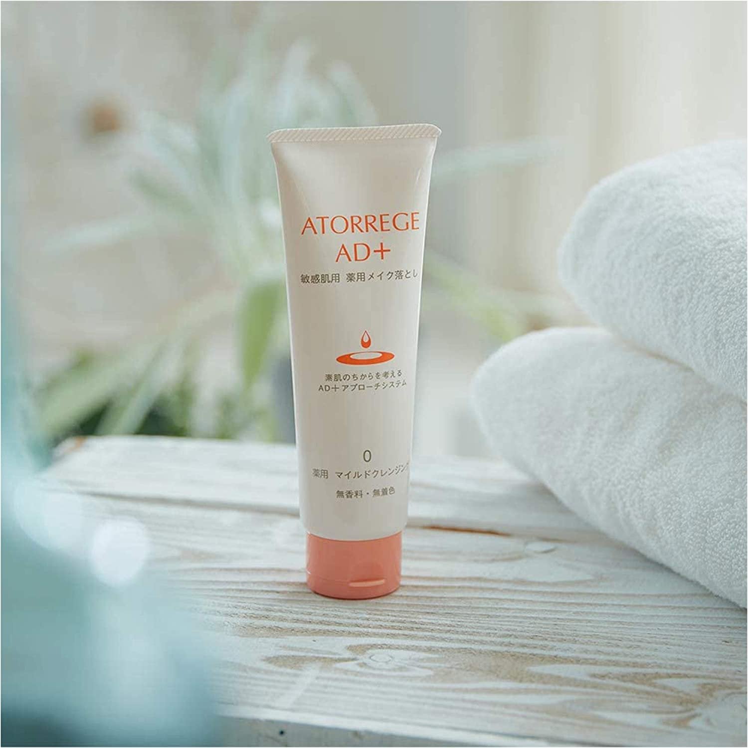 Atorrege AD+ Gentle Cleansing Gel Makeup Remover for Sensitive Skin - 125g | Hypoallergenic, Fragrance-Free | Perfect for Daily Skincare & Travel