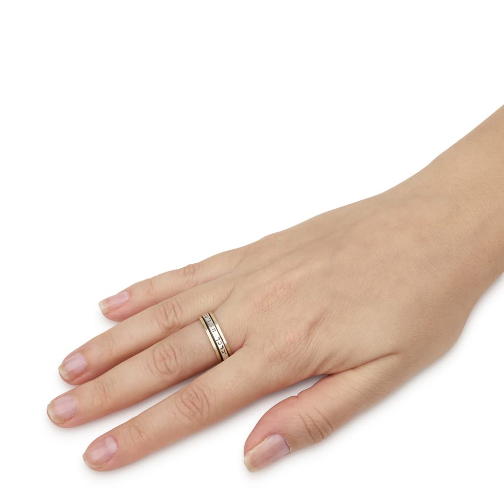 925 Sterling Silver 9k Gold Spinning Rings - Birkat Kohanim Jewish Blessing Ring with Numbers 6:24 Engraving | Unique Spiritual Gift for Bar Mitzvah, Wedding, Hanukkah | May The Lord Bless You & Keep You Safe | Israel Art Jewelry for Faith & Protection