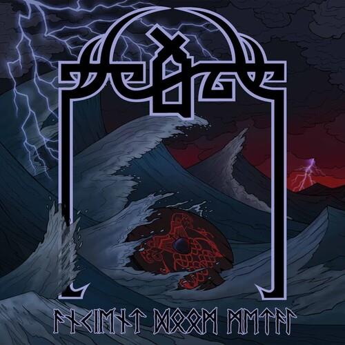 Ancient Doom Metal Sea Blue Vinyl LP Record - Limited Edition Collectible for Music Lovers & Audiophiles | Perfect for Home Listening, Gifts & Vinyl Collections