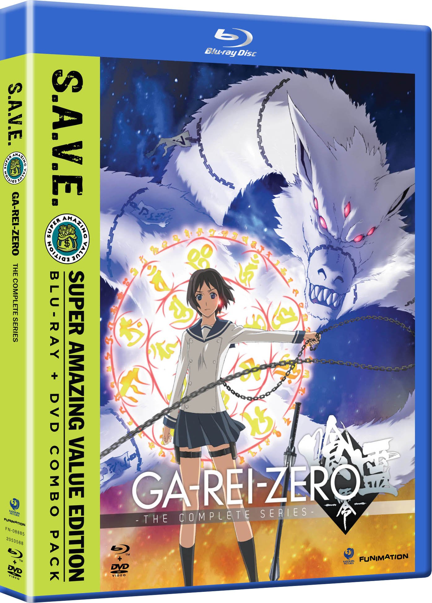 Garei Zero: The Complete Series Blu-ray - Horror Anime Collection for Fans & Collectors - Perfect for Movie Nights & Halloween Marathons