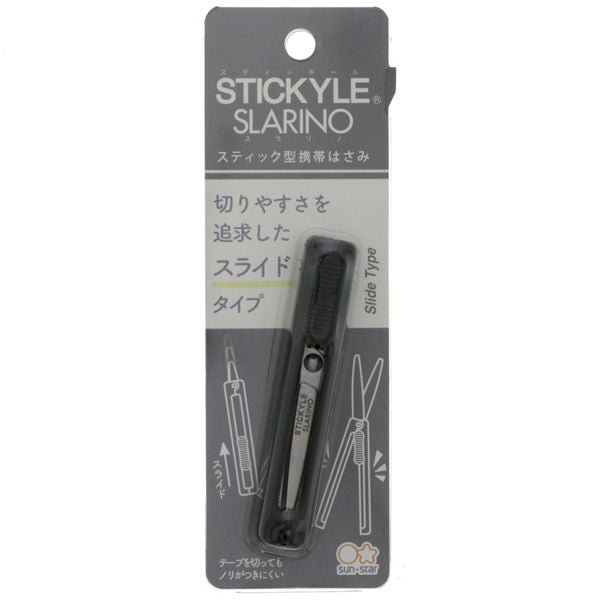 STICKYLE SLARINO Portable Scissors - Compact & Sharp Stainless Steel Scissors for Office, School, Travel, Crafting & Everyday Use