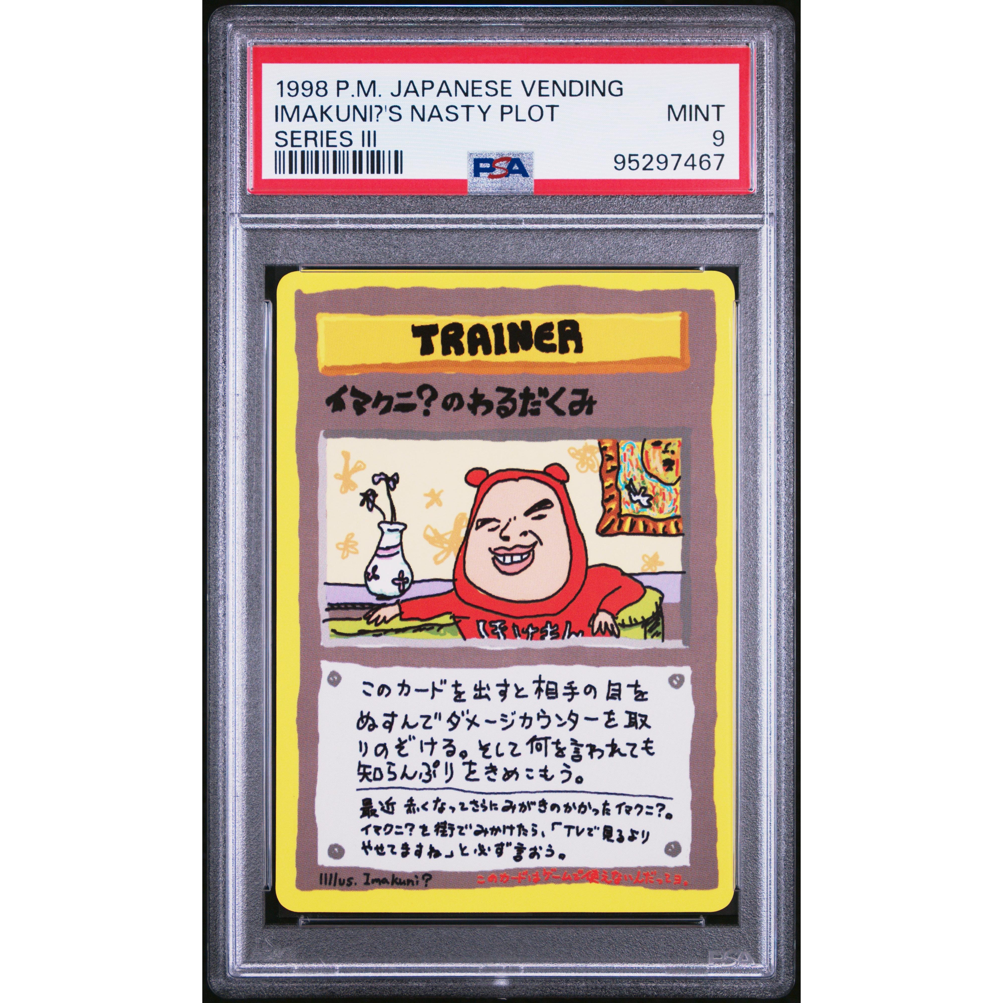 1998 Pokemon Japanese Vending Series 3 Imakuni's Nasty Plot PSA 9 Graded Card - Rare Collectible for Pokemon TCG Players & Investors | Perfect for Display, Gaming & Trading