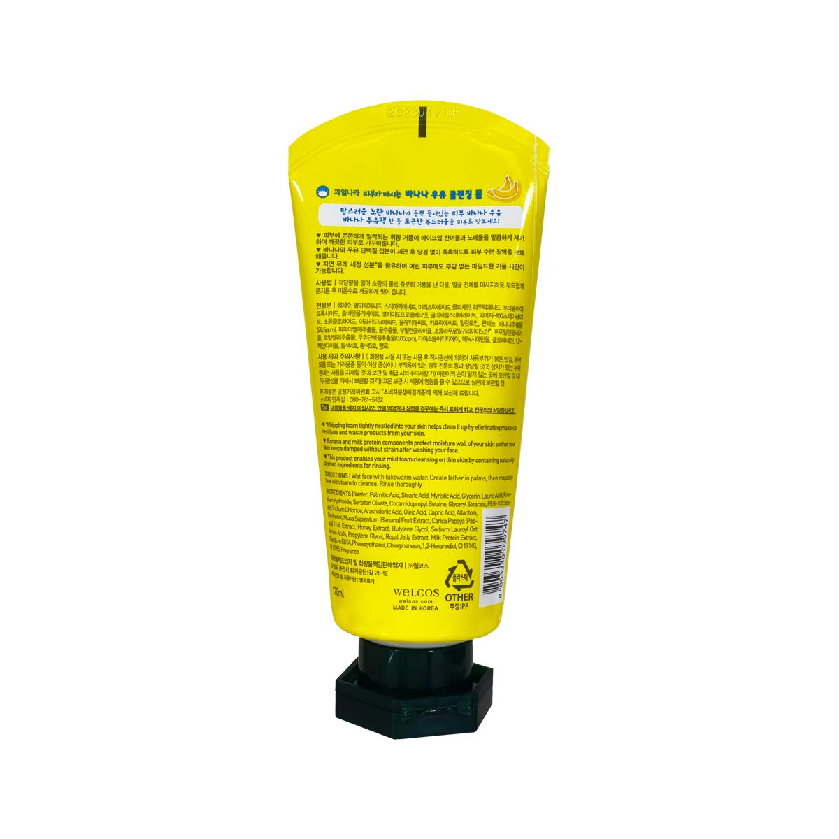 Kwailnara Banana Milk Cleansing Foam 120ml - Hydrating Face Wash with Banana Extract & Milk Protein for Dry & Sensitive Skin - Gentle Daily Cleanser for Soft & Glowing Skin