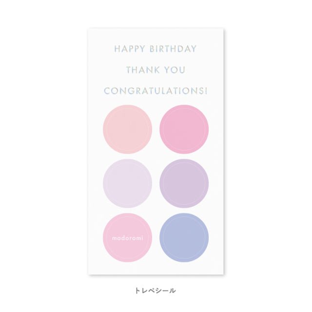Sky Time A Moment Postcard Set - Beautiful Japanese Ryu Ryu Themed Greeting Cards for Travelers, Collectors & Stationery Lovers - Perfect for Scrapbooking, Journaling & Gift Giving