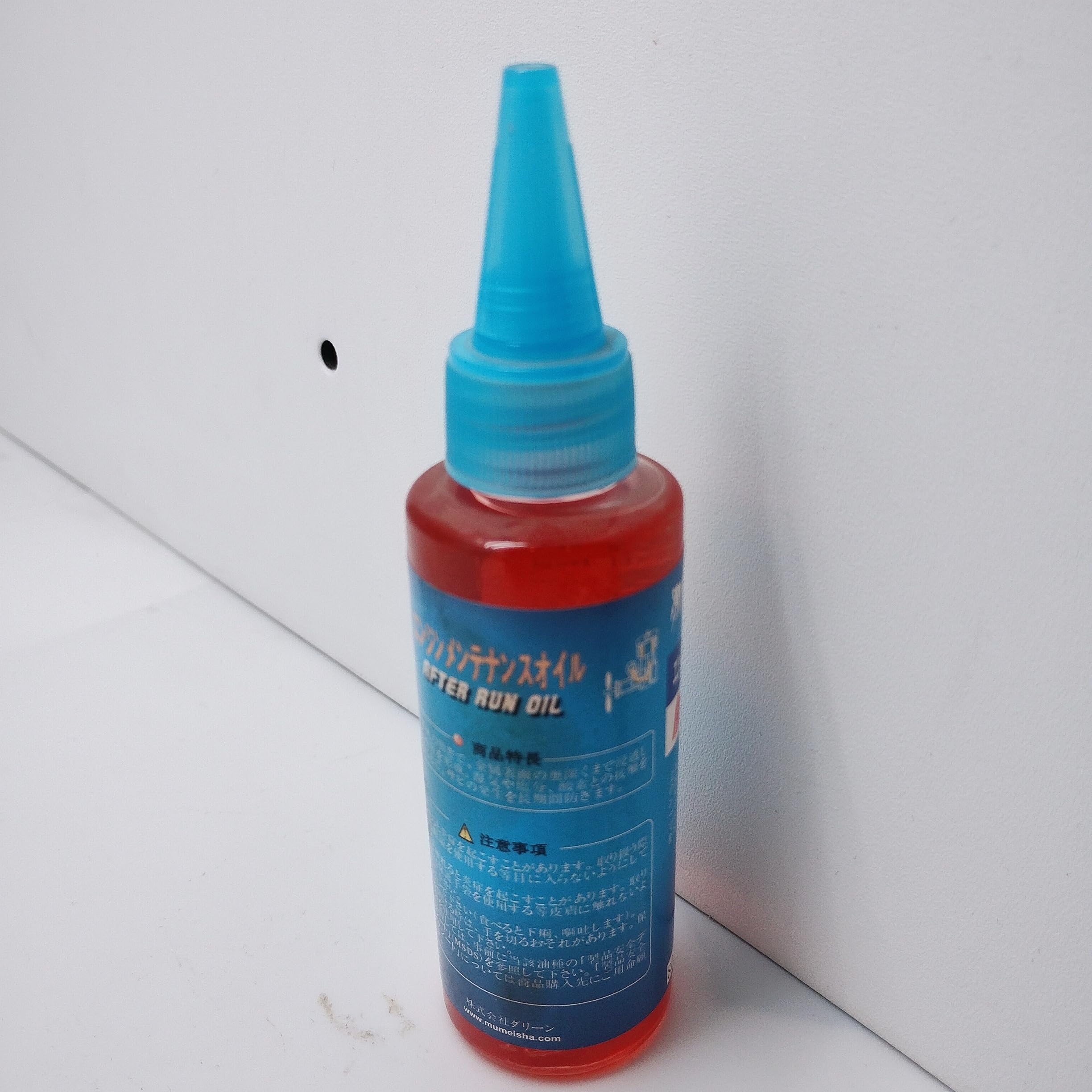 Premium Nitro RC Engine After Run Oil - Protects & Lubricates After Use - Ideal for RC Cars, Trucks, Boats & Airplanes