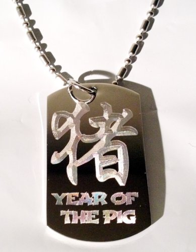 Chinese Calligraphy Year of the Pig Zodiac Symbol - Metal Dog Tag Necklace, Keychain & Luggage Tag for Travel, Gifts & Chinese New Year Celebrations