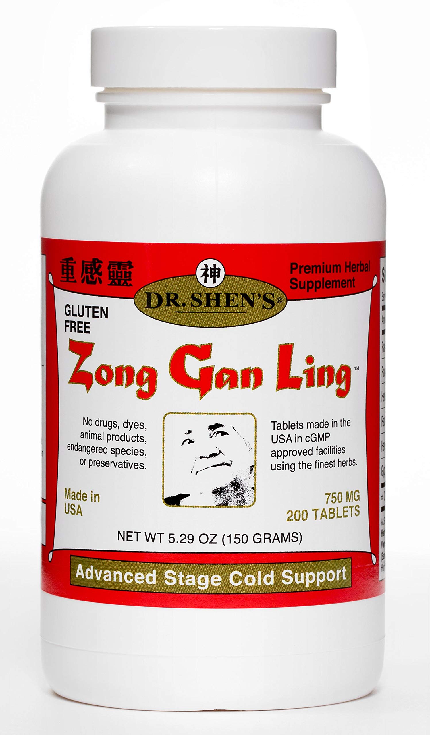 Zong Gan Ling 200 Tablets - Premium Liver Support Supplement for Detox & Wellness | Ideal for Daily Health Maintenance & Liver Cleansing