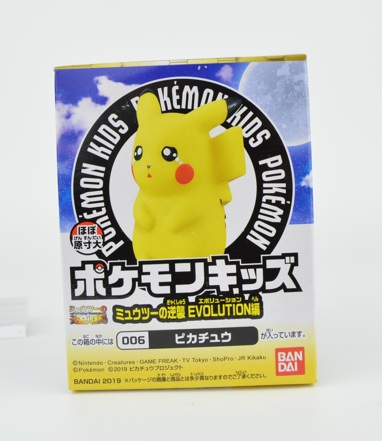 Pokemon Mewtwo Strikes Back Evolution Finger Puppet Toy - Cute Collectible Figure for Kids | Perfect for Playtime, Birthday Gifts & Pokemon Fan Collections
