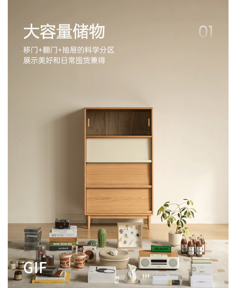 Solid Oak Wood Flip Door Modern Side Cabinet - Stylish Storage for Living Room, Bedroom, or Office