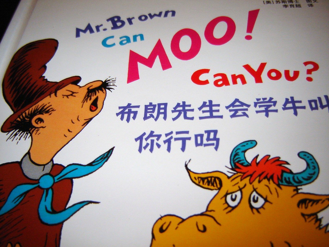 Mr. Brown Can Moo! Can You? - Dr. Seuss Classic Bilingual Children's Book (English-Chinese) 2009 Edition - Perfect for Early Reading & Language Learning