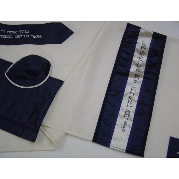 Modern Blue Biblical Verse Tallit for Men - Elegant Bar Mitzvah Prayer Shawl Set with Contemporary Design | Perfect for Synagogue Services & Jewish Ceremonies