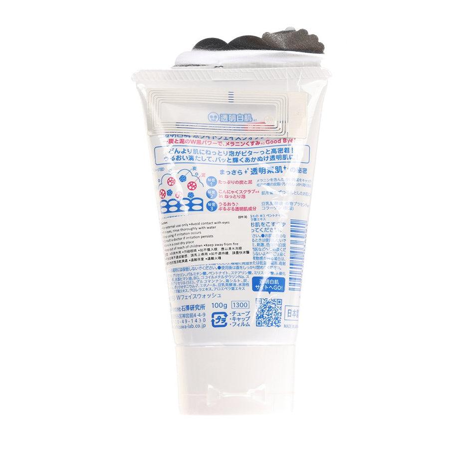 BRIGHT & WHITE Transparent Whitening Facial Cleanser (100g) - Gentle Daily Face Wash for Clear, Radiant Skin | Perfect for Morning & Night Skincare Routine