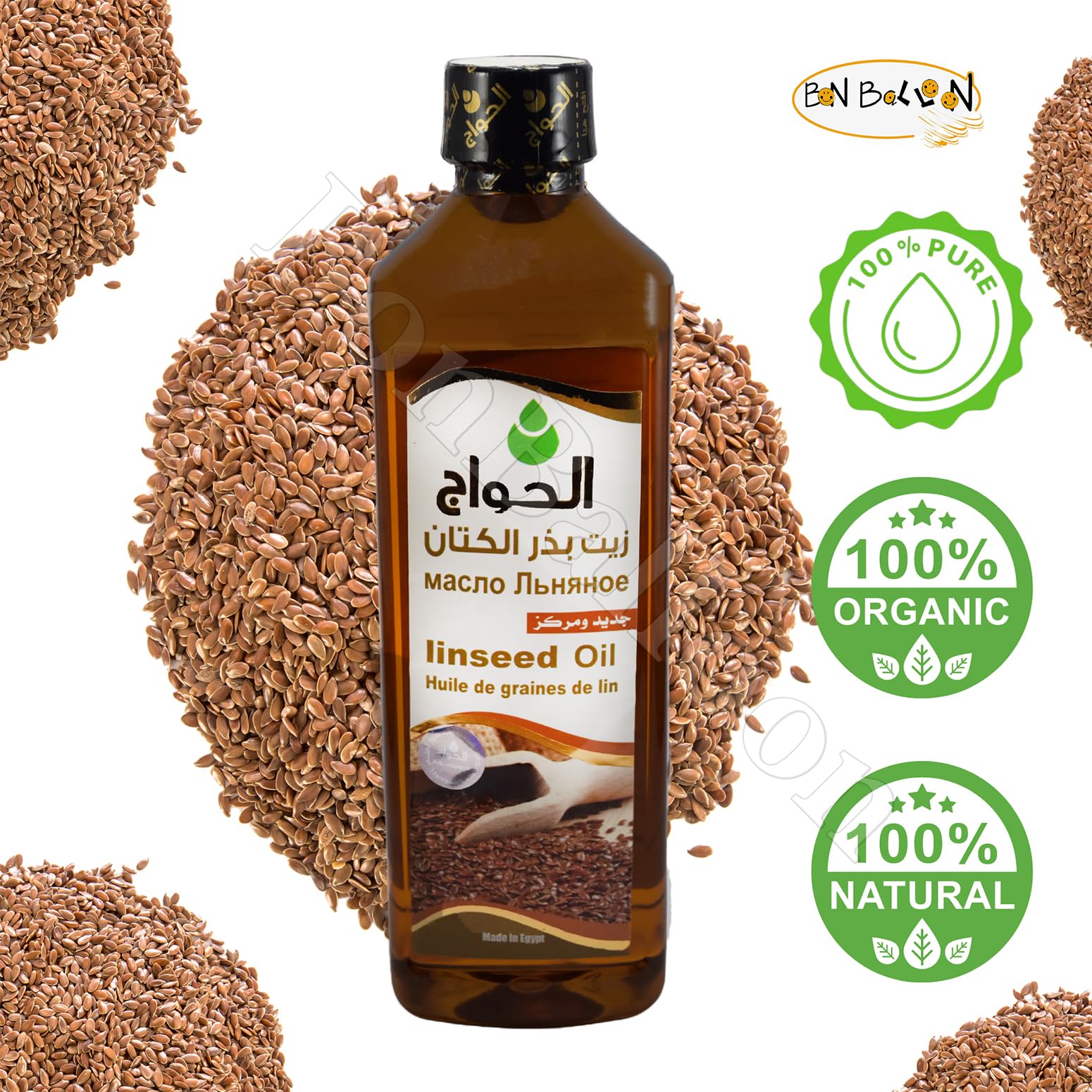 Pure Cold-Pressed Flaxseed Oil (Linseed Oil) - 17.64 oz (500ml) - Natural, Unrefined & Rich in Omega-3 | Perfect for Cooking, Salad Dressings & Skin Care | Supports Heart Health & Glowing Skin