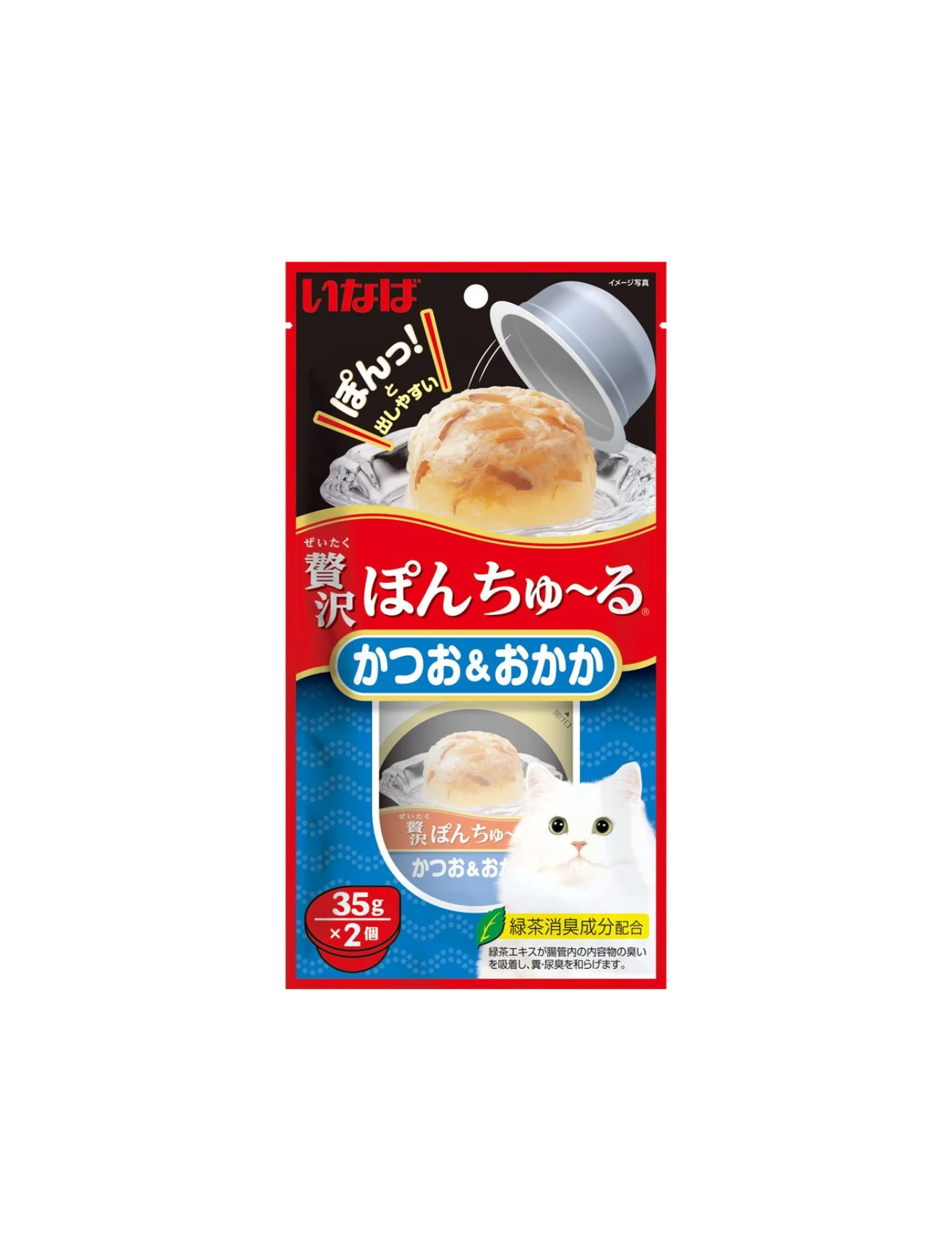 Premium Ciao Pon Churu Bonito with Sliced Bonito Cup Cat Treats (35g x 2) - Irresistible Soft Creamy Snack for Cats, Perfect for Training, Bonding & Rewarding Your Feline Friend