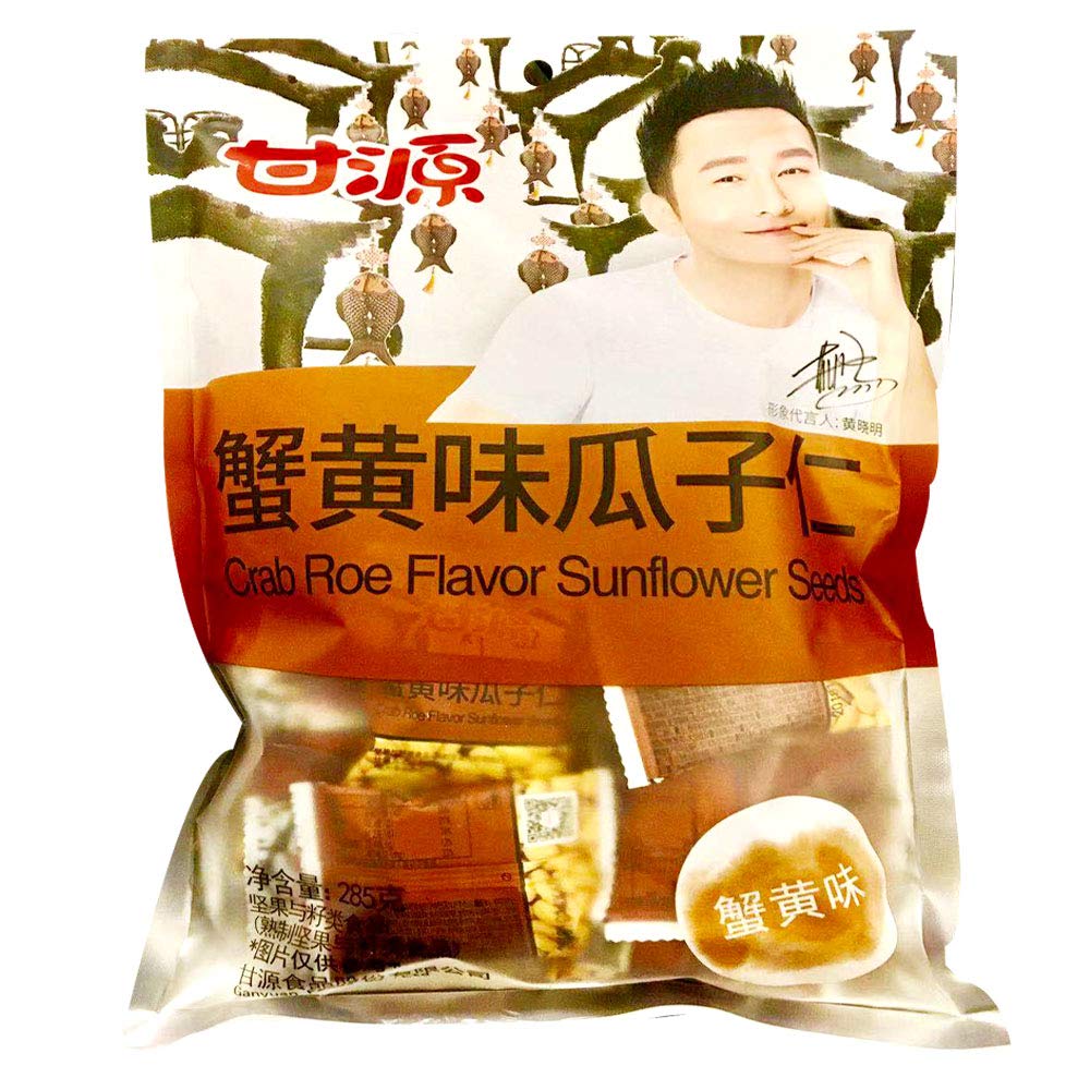 Premium Crab Roe Flavored Sunflower Seeds Snacks - 285g (2 Packs) | Crunchy & Savory Treat for Parties, Movie Nights & Office Snacking